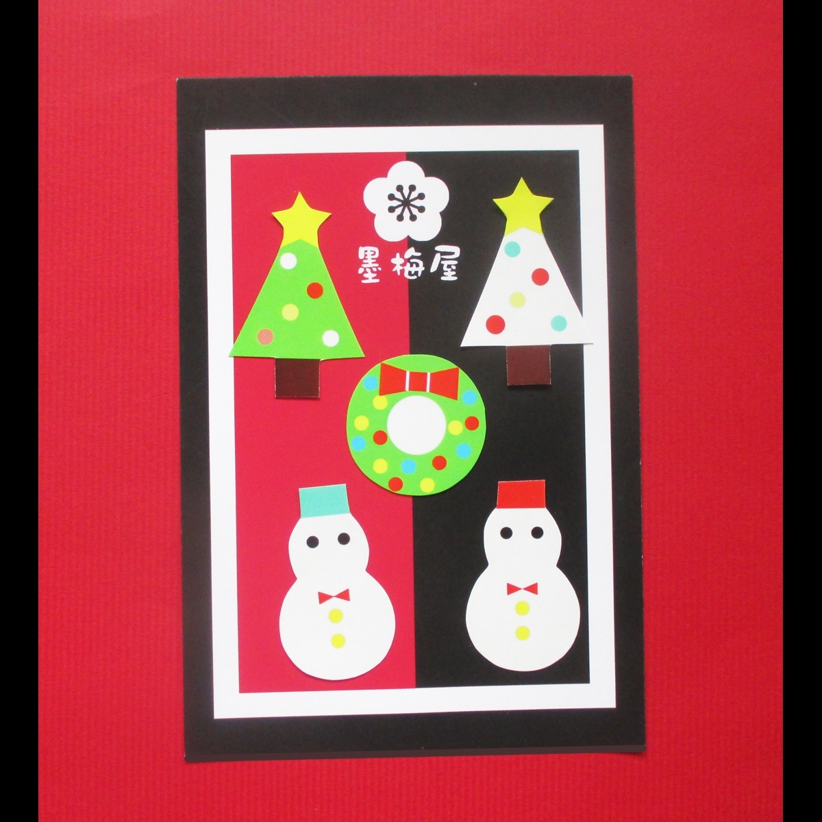 画像2: 【フレークシール】クリスマス【16枚入り】2025/10/19枚数変更